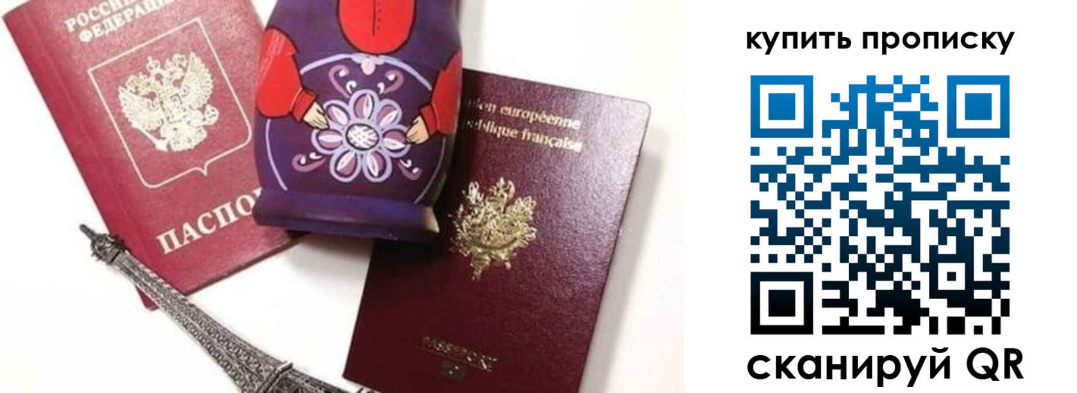 временная регистрация госуслуги в Симе